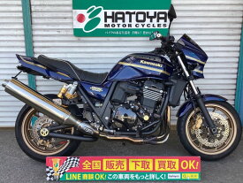 ZRX1200　DAEG カワサキ KAWASAKI 中古 全国通販! 最大84回分割OK! 草加在庫