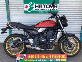 Z650RS カワサキ KAWASAKI 中古 全国通販! 最大84回分割OK! 草加在庫