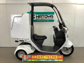 ジャイロキャノピー ホンダ HONDA 中古 全国通販! 最大84回分割OK! 上尾在庫