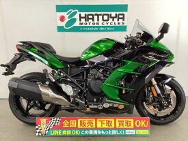 Ninja　H2　SX カワサキ KAWASAKI 中古 全国通販! 最大84回分割OK! 上尾在庫