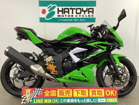 Ninja　250SL カワサキ KAWASAKI 中古 全国通販! 最大84回分割OK! 上尾在庫