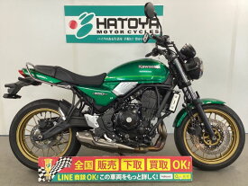 Z650RS カワサキ KAWASAKI 中古 全国通販! 最大84回分割OK! 上尾在庫
