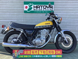 SR400 ヤマハ YAMAHA 中古 全国通販! 最大84回分割OK! 川越在庫
