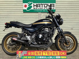 Z650RS カワサキ KAWASAKI 中古 全国通販! 最大84回分割OK! 川口在庫