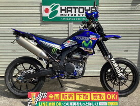 WR250X ヤマハ YAMAHA 中古 全国通販! 最大84回分割OK! 川口在庫