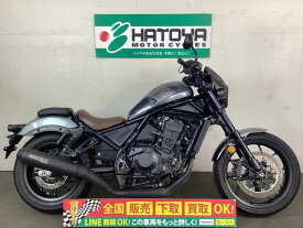 レブル1100 ホンダ HONDA 中古 全国通販! 最大84回分割OK! 与野在庫