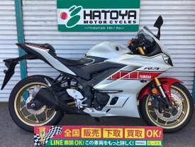 YZF－R3 ヤマハ YAMAHA 中古 全国通販! 最大84回分割OK! 草加在庫