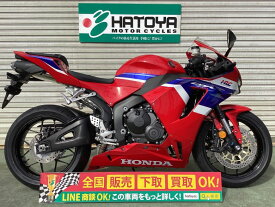 CBR600RR ホンダ HONDA 中古 全国通販! 最大84回分割OK! 川越在庫