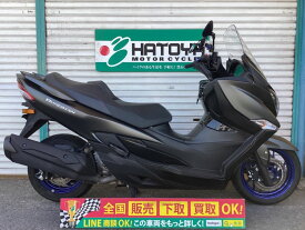 バーグマン400 スズキ SUZUKI 中古 全国通販! 最大84回分割OK! 草加在庫