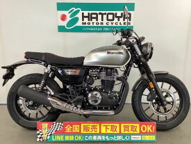 GB350S ホンダ HONDA 中古 全国通販! 最大84回分割OK! 上尾在庫