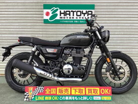 GB350S ホンダ HONDA 中古 全国通販! 最大84回分割OK! 川越在庫