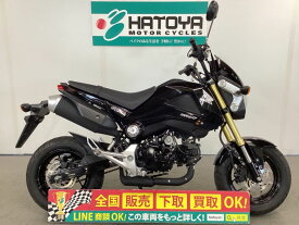 グロム ホンダ HONDA 中古 全国通販! 上尾在庫