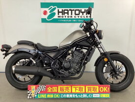 レブル250 ホンダ HONDA 中古 全国通販! 最大84回分割OK! 上尾在庫