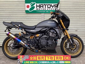 Z900RS　SE　 カワサキ KAWASAKI 中古 全国通販! 最大84回分割OK! 川口在庫