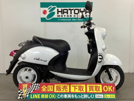 E－ビーノ ヤマハ YAMAHA 中古 全国通販! 上尾在庫