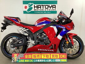 CBR600RR ホンダ HONDA 中古 全国通販! 最大84回分割OK! 上尾在庫
