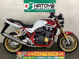 CB1300Super　Four　SP ホンダ HONDA 中古 全国通販! 最大84回分割OK! 与野在庫