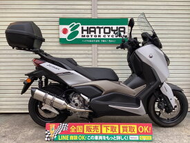 X－MAX250 ヤマハ YAMAHA 中古 全国通販! 最大84回分割OK! 川口在庫