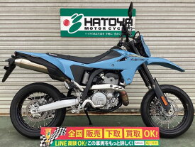 DR－Z4SM スズキ SUZUKI 中古 全国通販! 最大84回分割OK! 川越在庫