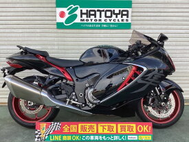 ハヤブサ（GSX1300R　Hayabusa） スズキ SUZUKI 中古 全国通販! 最大84回分割OK! 川越在庫