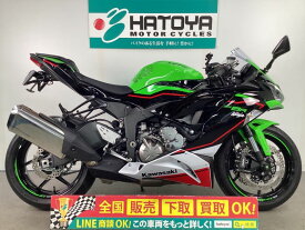 Ninja　ZX－6R カワサキ KAWASAKI 中古 全国通販! 最大84回分割OK! 上尾在庫