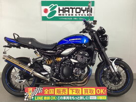 Z900RS カワサキ KAWASAKI 中古 全国通販! 最大84回分割OK! 所沢在庫