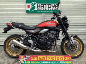 Z900RS カワサキ KAWASAKI 中古 全国通販! 最大84回分割OK! 川口在庫