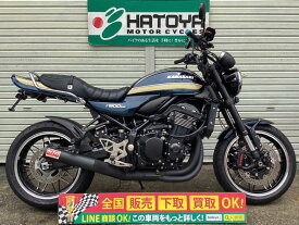 Z900RS カワサキ KAWASAKI 中古 全国通販! 最大84回分割OK! 川口在庫