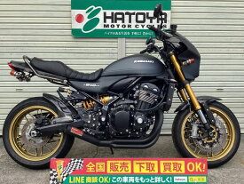 Z900RS　SE　 カワサキ KAWASAKI 中古 全国通販! 最大84回分割OK! 川口在庫