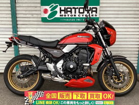 Z650RS カワサキ KAWASAKI 中古 全国通販! 最大84回分割OK! 草加在庫