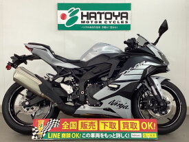 Ninja　ZX－4R　SE カワサキ KAWASAKI 中古 全国通販! 最大84回分割OK! 所沢在庫