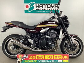 Z900RS カワサキ KAWASAKI 中古 全国通販! 最大84回分割OK! 上尾在庫