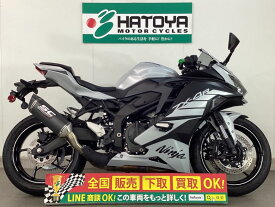 Ninja　ZX－4R　SE カワサキ KAWASAKI 中古 全国通販! 最大84回分割OK! 所沢在庫