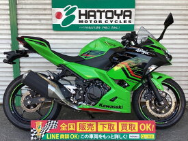Ninja　250 カワサキ KAWASAKI 中古 全国通販! 最大84回分割OK! 草加在庫