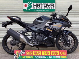 Ninja　400 カワサキ KAWASAKI 中古 全国通販! 最大84回分割OK! 川口在庫