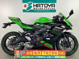Ninja　ZX－25R　SE カワサキ KAWASAKI 中古 全国通販! 最大84回分割OK! 上尾在庫
