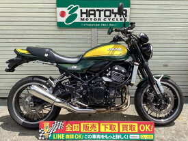 Z900RS カワサキ KAWASAKI 中古 全国通販! 最大84回分割OK! 川口在庫