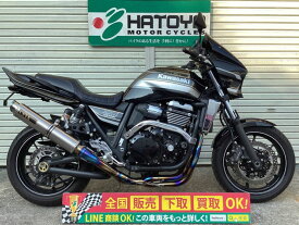 ZRX1200　DAEG カワサキ KAWASAKI 中古 全国通販! 最大84回分割OK! 川口在庫