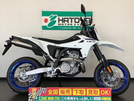 DR－Z4SM スズキ SUZUKI 中古 全国通販! 最大84回分割OK! 春日部在庫