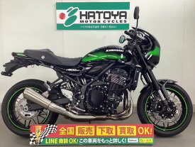 Z900RSカフェ カワサキ KAWASAKI 中古 全国通販! 最大84回分割OK! 所沢在庫
