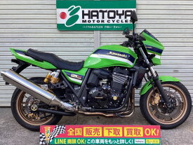 ZRX1200　DAEG カワサキ KAWASAKI 中古 全国通販! 最大84回分割OK! 川口在庫