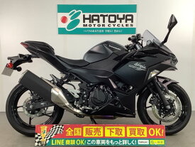 Ninja　500 カワサキ KAWASAKI 中古 全国通販! 最大84回分割OK! 上尾在庫