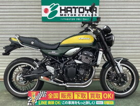 Z900RS カワサキ KAWASAKI 中古 全国通販! 最大84回分割OK! 川越在庫