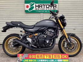 Z900RS　SE　 カワサキ KAWASAKI 中古 全国通販! 最大84回分割OK! 川口在庫