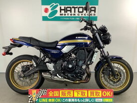 Z650RS カワサキ KAWASAKI 中古 全国通販! 最大84回分割OK! 上尾在庫