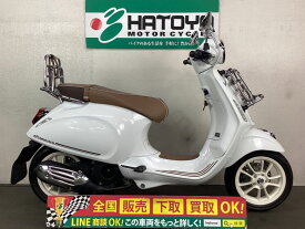 プリマベーラ150 ベスパ VESPA 中古 全国通販! 最大84回分割OK! 与野在庫