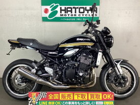Z900RS カワサキ KAWASAKI 中古 全国通販! 最大84回分割OK! 与野在庫