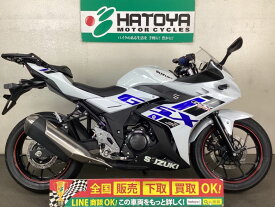 GSX250R スズキ SUZUKI 中古 全国通販! 最大84回分割OK! 与野在庫