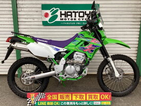 KLX250 カワサキ KAWASAKI 中古 全国通販! 最大84回分割OK! 草加在庫