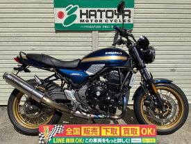 Z650RS カワサキ KAWASAKI 中古 全国通販! 最大84回分割OK! 川口在庫